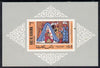 Ras Al Khaima 1967 Arab Paintings imperf m/sheet unmounted mint Mi BL 29