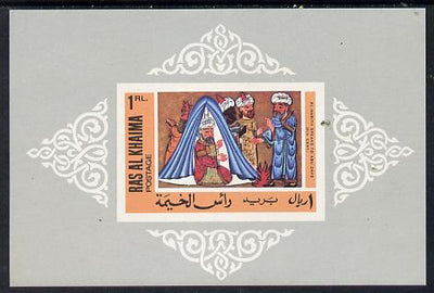 Ras Al Khaima 1967 Arab Paintings imperf m/sheet unmounted mint Mi BL 29