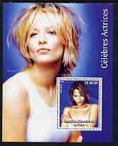 Congo 2003 Halle Berry (& Meg Ryan) perf m/sheet unmounted mint