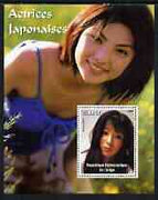 Congo 2003 Japanese Actresses - Kanno Miho perf m/sheet unmounted mint