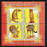 Benin 2003 World Fauna #07 - Wild Cats perf sheetlet containing 4 values unmounted mint