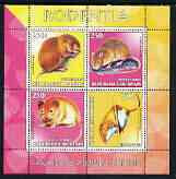 Benin 2003 World Fauna #15 - Rodentia (Squirrels & Gerbils) perf sheetlet containing 4 values unmounted mint