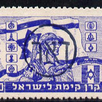 Israel 1948 Interim Period 10m blue Jewish Brigade label (Soldier with flag) opt'd Do'ar (in Haifa) for postal use, unmounted mint