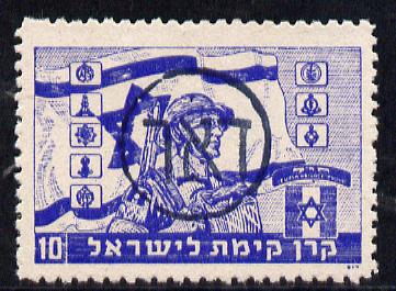 Israel 1948 Interim Period 10m blue Jewish Brigade label (Soldier with flag) opt'd Do'ar (in Haifa) for postal use, unmounted mint