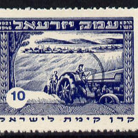 Israel 1948 Interim Period 10m blue Tractor (Valley of Jezreel) opt'd Do'ar (in Haifa) for postal use, unmounted mint
