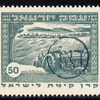 Israel 1948 Interim Period 50m green Tractor (Valley of Jezreel) opt'd Do'ar (in Haifa) for postal use, unmounted mint