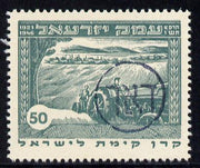Israel 1948 Interim Period 50m green Tractor (Valley of Jezreel) opt'd Do'ar (in Haifa) for postal use, unmounted mint