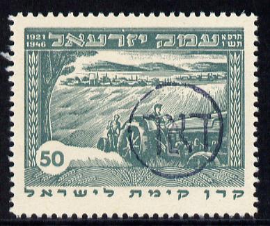 Israel 1948 Interim Period 50m green Tractor (Valley of Jezreel) opt'd Do'ar (in Haifa) for postal use, unmounted mint