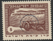 Israel 1948 Interim Period 5m brown Tractor (Valley of Jezreel) opt'd Do'ar (in Haifa) for postal use, unmounted mint