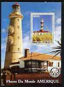 Benin 2003 Lighthouses of America perf m/sheet #01 with Rotary Logo unmounted mint