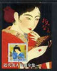 Benin 2003 Women in Japanese Art perf m/sheet #3 unmounted mint (in red dress)