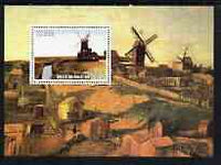 Benin 2003 Paintings of Windmills #01 perf m/sheet unmounted mint