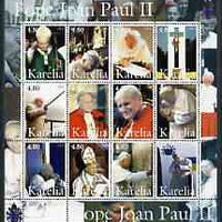Gagauzia Republic 2003 Pope John Paul II perf sheetlet #04 containing complete set of 12 values (inscribed Pope Joan Paul II) unmounted mint