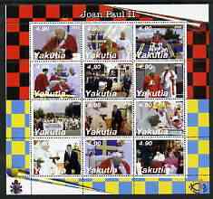 Komi Republic 2003 Pope John Paul II perf sheetlet containing complete set of 12 values (inscribed Pope Joan Paul II) unmounted mint