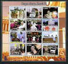 Tatarstan Republic 2003 Pope John Paul II perf sheetlet #01 containing complete set of 12 values (inscribed Pope Joan Paul II) unmounted mint