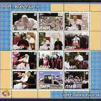 Dnister Moldavian Republic (NMP) 2003 Pope John Paul II perf sheetlet #01 containing complete set of 12 values (inscribed Pope Joan Paul II) unmounted mint