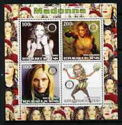 Eritrea 2003 Madonna #1 perf sheetlet containing set of 4 values each with Rotary International Logo unmounted mint