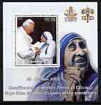 Rwanda 2003 Pope John Paul II - 25th Anniversary of Pontificate & Beautification of Mother Teresa, perf sheetlet containing 2 values unmounted mint