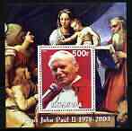 Rwanda 2003 Pope John Paul II perf m/sheet (in green robes waving) unmounted mint