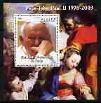 Congo 2003 Pope John Paul II perf m/sheet (in green robes) unmounted mint