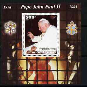 Congo 2003 Pope John Paul II perf m/sheet unmounted mint (in white robes)