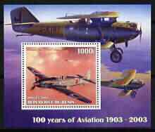 Benin 2003 100 Years of Aviation #1 perf m/sheet (Lockheed P-38J 1939) unmounted mint