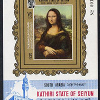 Aden - Kathiri 1967 Mona Lisa imperforate miniature sheet (Mi BL 4B) unmounted mint