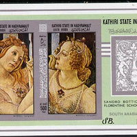 Aden - Kathiri 1967 Botticelli imperforate miniature sheet (Mi BL 18B) unmounted mint