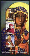 Turkmenistan 2003 Pope John Paul II - 25th Anniversary of Pontificate #1 perf sheetlet containing set of 3 values unmounted mint