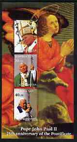 Kyrgyzstan 2003 Pope John Paul II - 25th Anniversary of Pontificate #1 perf sheetlet containing set of 3 values unmounted mint