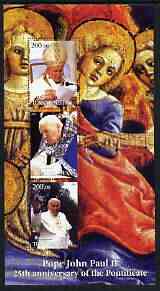 Kyrgyzstan 2003 Pope John Paul II - 25th Anniversary of Pontificate #2 perf sheetlet containing set of 3 values unmounted mint