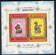 Aden - Mahra 1967 Arabic Paintings m/sheet unmounted mint, Mi BL 3A