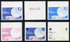 Belize 1983 Communications 10c Belmopan Earth Station x 6 imperf progressive proofs comprising various individual or composite colours unmounted mint