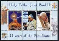 Mauritania 2003 Pope John Paul II - 25th Anniversary of Pontificate #1 perf sheetlet containing 2 stamp plus label (label shows St Peter's, Rome) unmounted mint