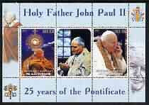 Mauritania 2003 Pope John Paul II - 25th Anniversary of Pontificate #1 perf sheetlet containing 2 stamp plus label (label shows St Peter's, Rome) unmounted mint