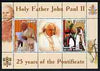Mauritania 2003 Pope John Paul II - 25th Anniversary of Pontificate #2 perf sheetlet containing 2 stamp plus label (label shows Pope by Window) unmounted mint