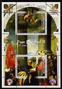 Ivory Coast 2003 Pope John Paul II - 25th Anniversary of Pontificate #4 perf sheetlet containing 2 stamp plus label (left hand stamp Pope making a speach) unmounted mint