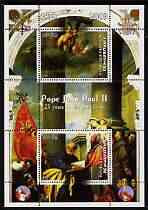 Ivory Coast 2003 Pope John Paul II - 25th Anniversary of Pontificate #4 perf sheetlet containing 2 stamp plus label (left hand stamp Pope making a speach) unmounted mint