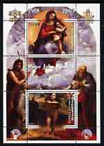 Mauritania 2003 Pope John Paul II - 25th Anniversary of Pontificate #3 perf sheetlet containing 2 stamp plus label (Religious painting) unmounted mint