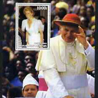 Mauritania 2003 Pope John Paul II - 25th Anniversary of Pontificate #4 perf sheetlet containing 2 stamp plus label (Religious painting) unmounted mint