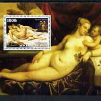 Benin 2003 Paintings of Dogs perf m/sheet with Scouts Logo unmounted mint