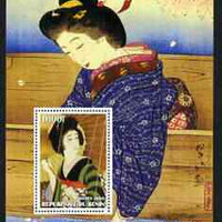 Eritrea 2003 Japanese Paintings (Portraits of Women) perf m/sheet unmounted mint
