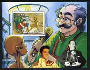 Benin 2003 'Ugly Duck' perf m/sheet with portraits of Elvis & Walt Disney, unmounted mint