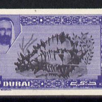 Dubai 1963 Murex Shell 5np def imperf proof on ungummed paper with wrong centre (should be Sea Urchin)