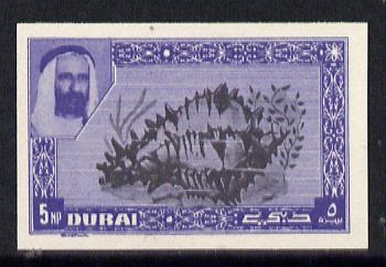 Dubai 1963 Murex Shell 5np def imperf proof on ungummed paper with wrong centre (should be Sea Urchin)