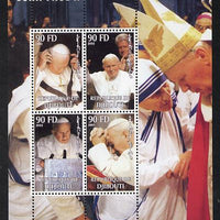 Djibouti 2003 Pope John Paul II perf sheetlet containing 4 values unmounted mint. Note this item is privately produced and is offered purely on its thematic appeal