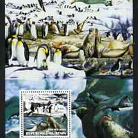 Benin 2002 Sea World perf m/sheet unmounted mint (Fish, Dolphins, Squid etc)