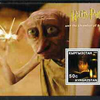 Kyrgyzstan 2002 Harry Potter & Chamber of Secrets #1 perf m/sheet unmounted mint