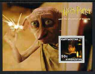 Kyrgyzstan 2002 Harry Potter & Chamber of Secrets #1 perf m/sheet unmounted mint