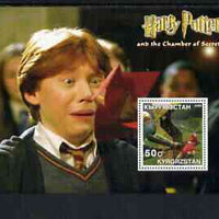 Kyrgyzstan 2002 Harry Potter & Chamber of Secrets #2 perf m/sheet unmounted mint